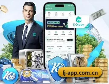 乐竞APP APP