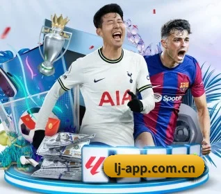 乐竞APP APP 界面